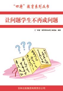 sa火车mod