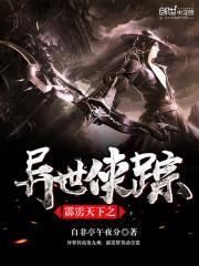 保卫萝卜冬季1攻略