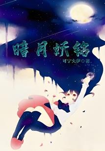 天刀杭州青楼在哪