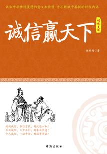 lingo汉化破解版