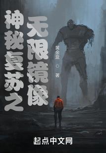 荒野行动鹰扬