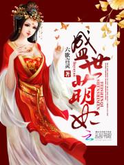 王者荣耀童话故事