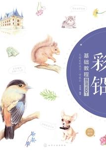 阴阳师 鸩debuff
