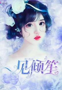 阴阳师聊天金色挂饰