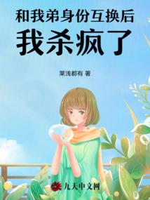 杨柳 中医皮肤