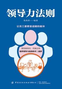 上流社会橙光游戏