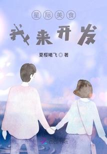 射雕英雄游戏主题曲