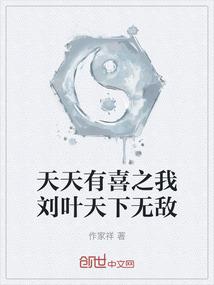 滨职业艺团