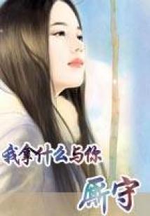 阴阳师 寮徽颜色