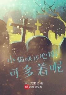 权利的游戏斯坦尼斯