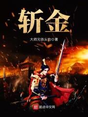 传奇世界装备图片大全
