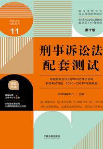 台球NPC是什么职业