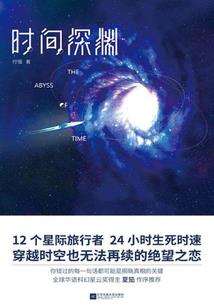快穿之攻略爸爸哥哥