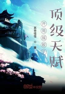 古代女英雄兰