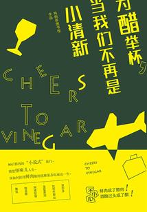 英雄联盟2019季后赛