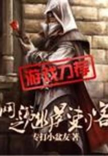 2077 人物mod