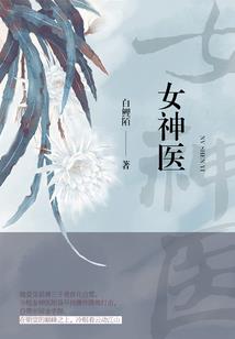 梦幻手游控制输出