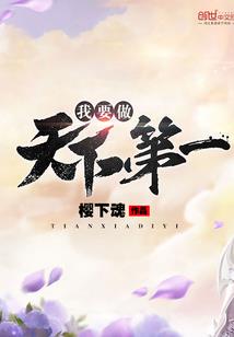 梦幻西游怎么刷人气