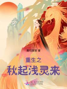 阴阳师sp灯姐技能