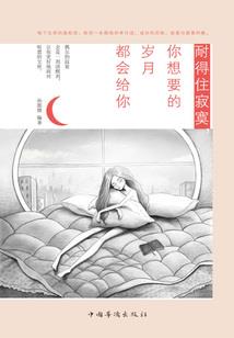 修复皮肤裂口