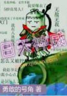 梦幻西游吃鸡电脑能玩吗