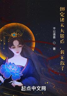 阴阳师花阵最强阵容搭配