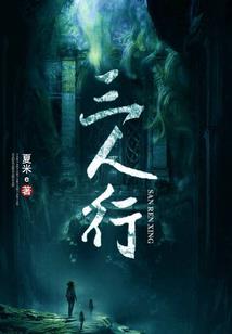 时空之轮2 攻略