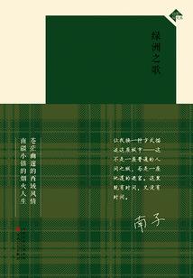 伏虎寺攻略