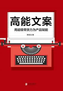 梦幻西游逐鹿小组赛
