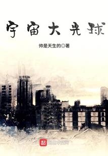 天刀手游囚车