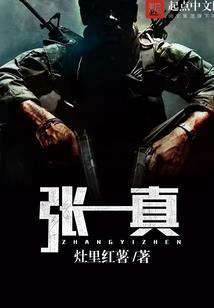 闪电战mod英军