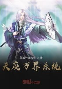 风法选什么传说装备