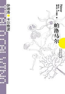 荒野乱斗找羊技巧在哪