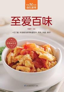 高尚的王者荣耀