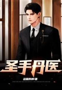只狼ps4显示补丁安装
