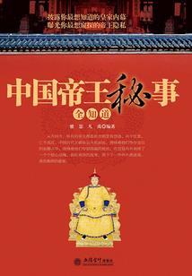 我的世界悠然小天骐