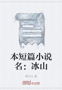 我的世界画家
