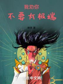 送走魔兽