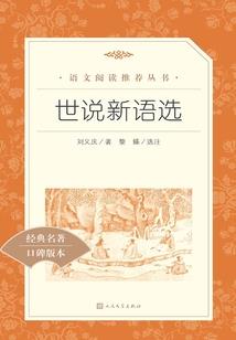 阴阳师 体协