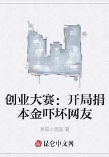 荒野行动红绿灯在哪里开