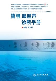 天剑奇缘的属性说明