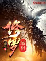封神英雄榜之同人