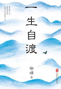 小舒绝地