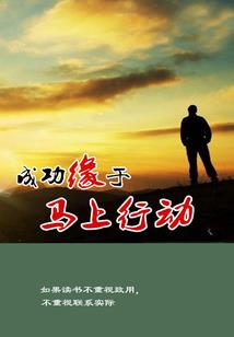 风行烈手游