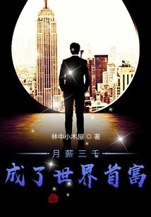 荒野跑车司机