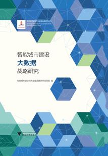 我的世界医院大楼