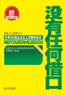 总有情敌想攻略我全集