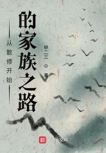 诛仙sf职业