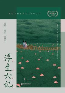 阳明字属性