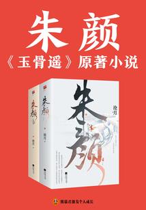 游戏规则电视剧剧情